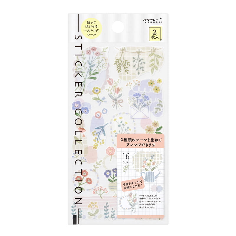Tarrasetti Midori - Washi Flower